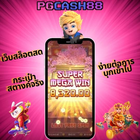 bk8 เข้าสู่ระบบ