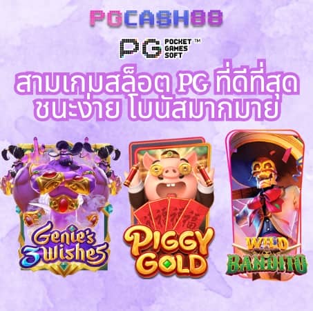 bk8 เข้าสู่ระบบ