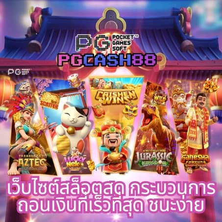 bk8 เข้าสู่ระบบ